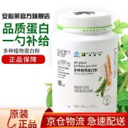 深海藻油DHA营养软胶囊