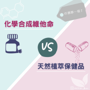 益生菌肠道调理颗粒