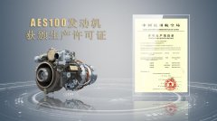 我国第一型按国际标准自主研制的1000千瓦